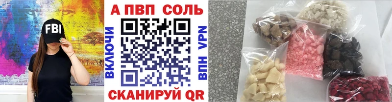 Купить Кокаин A PVP ГАШ МЕФ Кимовск
