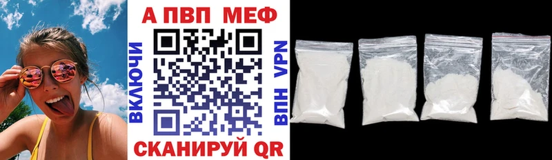 Купить  Кимовск  А ПВП кристаллы 