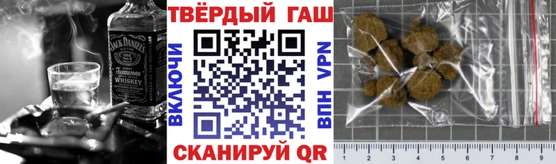 Купить закладки  Кимовск  ГАШИШ Cannabis 