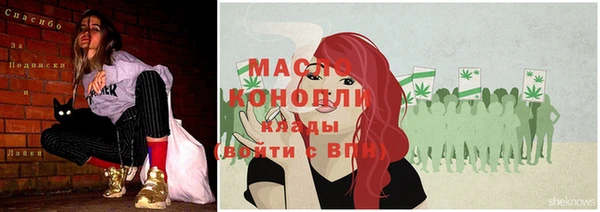 соль курить ск Лабытнанги