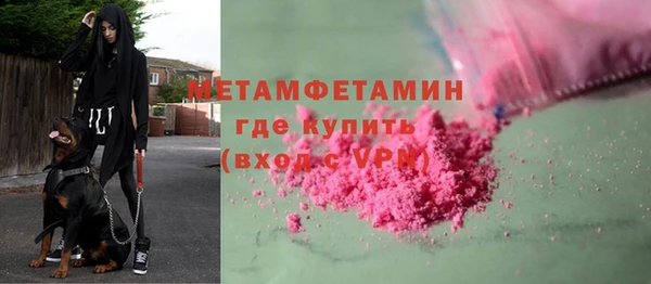 соль курить ск Лабытнанги