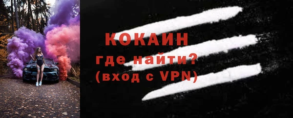 наркотики Лиски