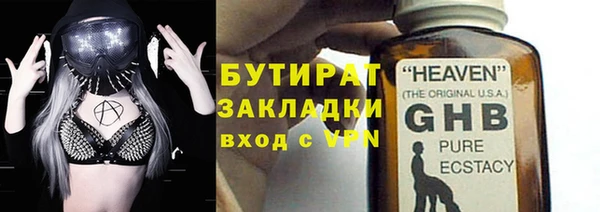 хмурый Лагань