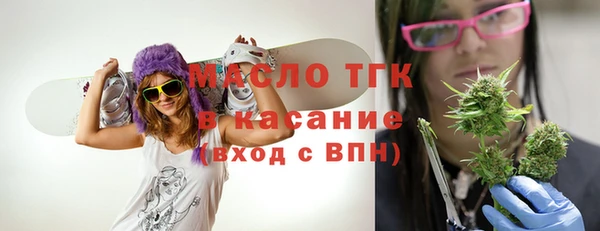 наркотики Лиски
