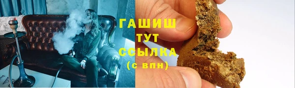соль курить ск Лабытнанги