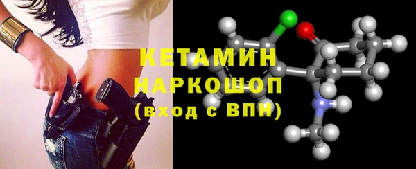 кокаин VHQ Ладушкин