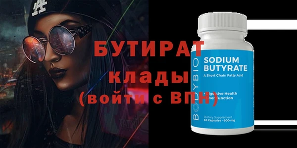 кокаин VHQ Ладушкин