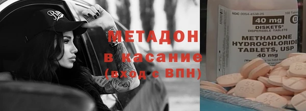 наркотики Лиски