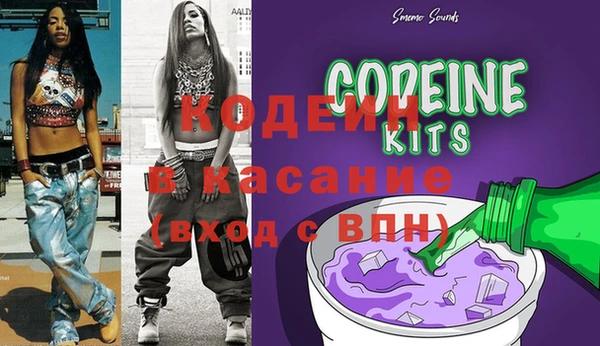 соль курить ск Лабытнанги