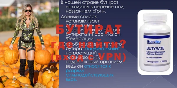 хмурый Лагань