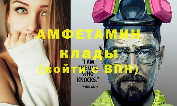 соль курить ск Лабытнанги