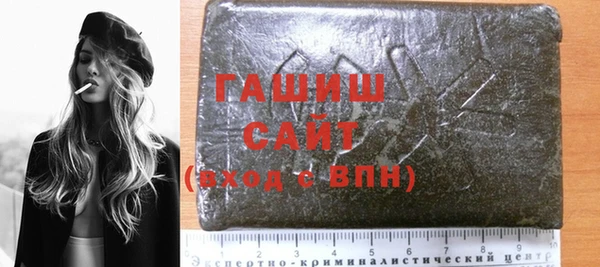 соль курить ск Лабытнанги