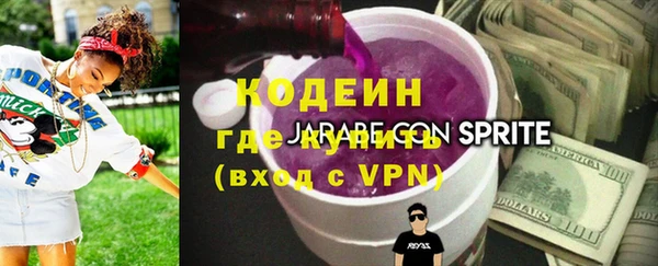 соль курить ск Лабытнанги