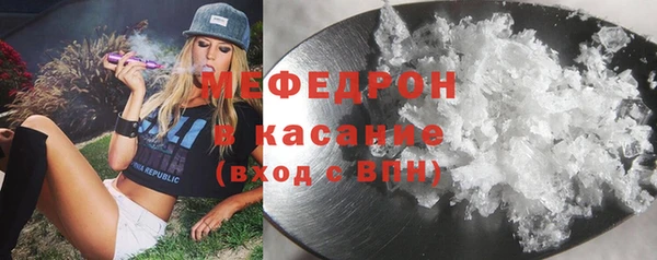 соль курить ск Лабытнанги