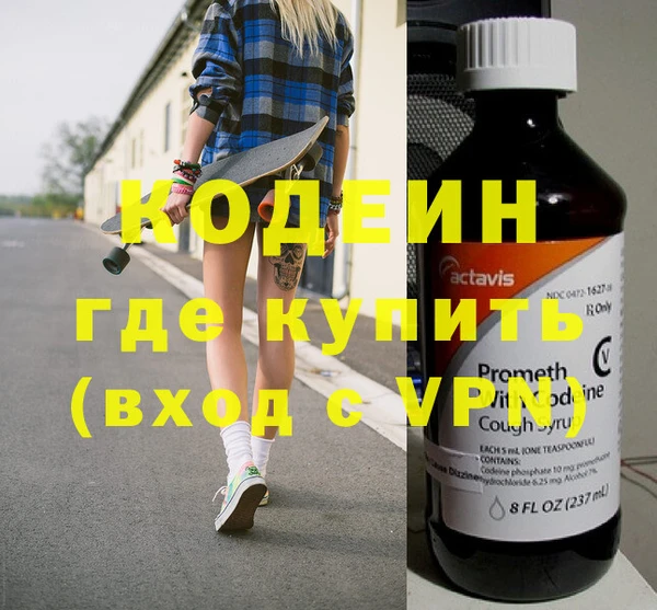 COCAINE Лихославль
