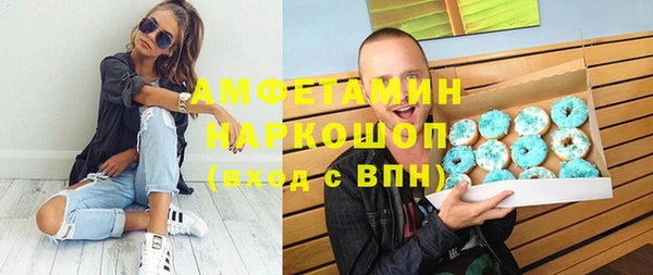 соль курить ск Лабытнанги