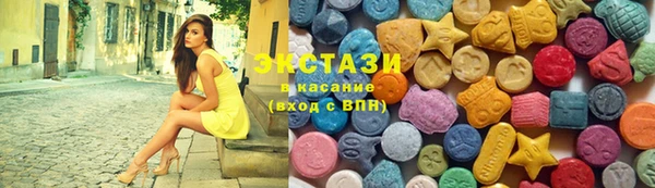 соль курить ск Лабытнанги