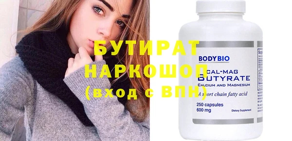 соль курить ск Лабытнанги