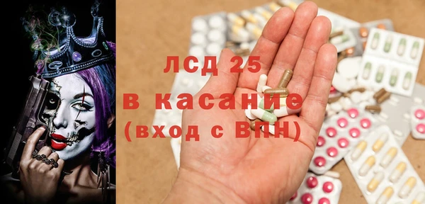 COCAINE Лихославль