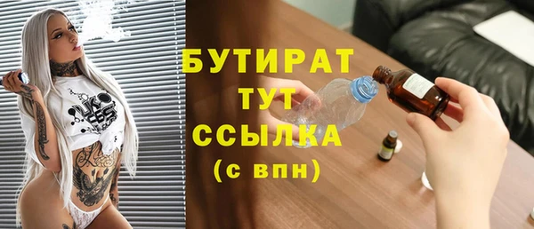 кокаин VHQ Ладушкин