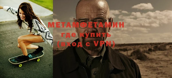 соль курить ск Лабытнанги