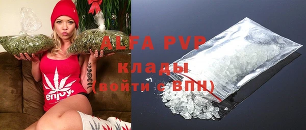 COCAINE Лихославль