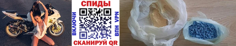 Метамфетамин Декстрометамфетамин 99.9%  Купить где  Кимовск 