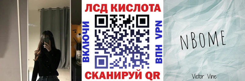 Наркотические марки 1500мкг Купить Кимовск