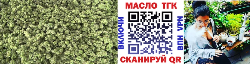 Купить  Кимовск  Дистиллят ТГК Wax 