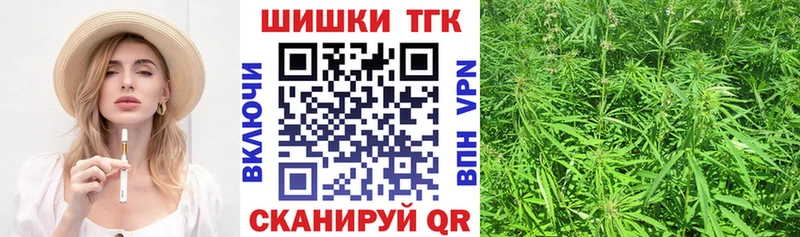 Купить где  Кимовск  МАРИХУАНА OG Kush 